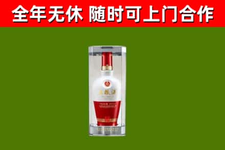 吴忠烟酒回收五粮液酒.jpg