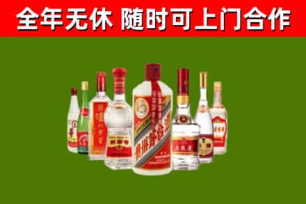 吴忠烟酒回收八大名酒.jpg