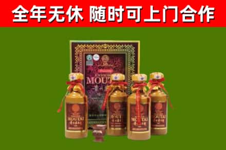吴忠回收50年份茅台