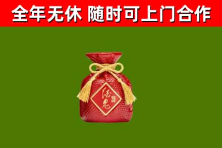 吴忠烟酒回收酒鬼酒.jpg